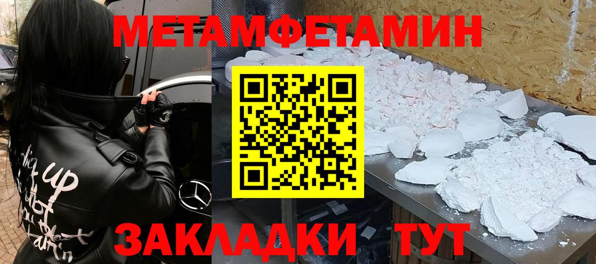Amphetamine VHQ  АМФЕТАМИН  Новоалтайск  Вход с VPN 