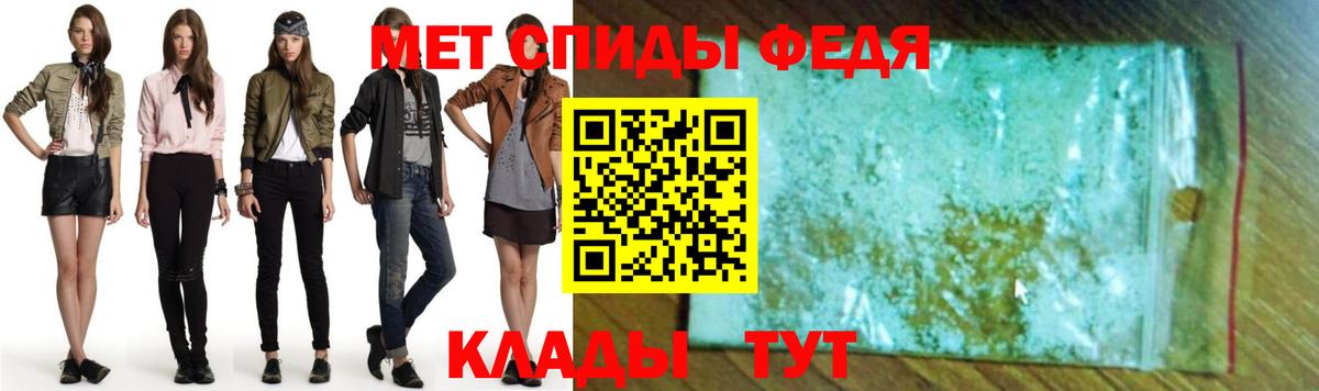 Амфетамин 98% Новоалтайск