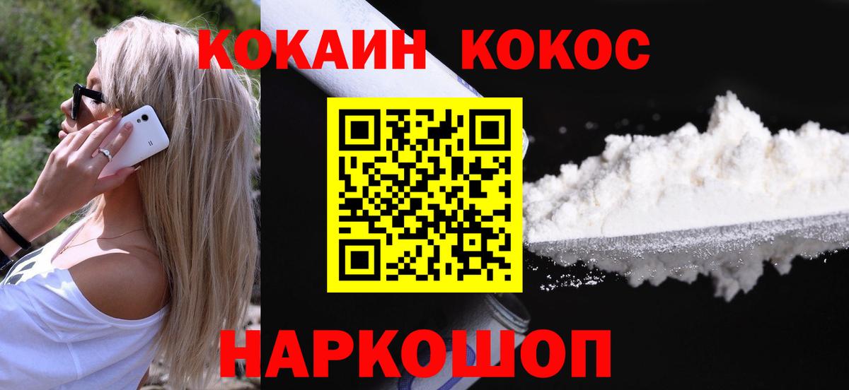 Бошки Шишки  МДМА  А ПВП СОЛЬ кристаллы  Гашиш  Меф кристаллы  Новоалтайск  Марихуана  Вход с VPN 