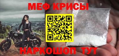 молекула духа Гатчина