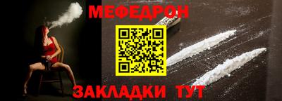 тгк Гай