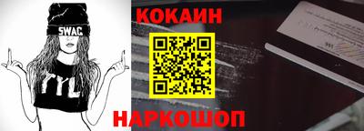 молекула духа Гатчина