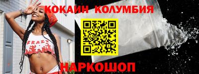 молекула духа Гатчина