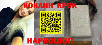 мет Гусиноозёрск