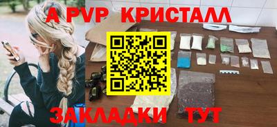 тгк Гай