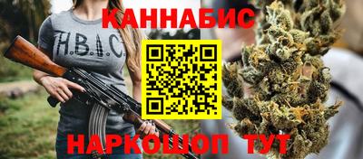 тгк Гай