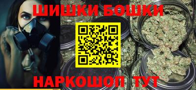молекула духа Гатчина