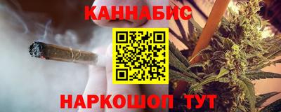 молекула духа Гатчина