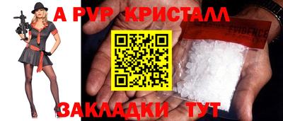 Альфа ПВП Гусев