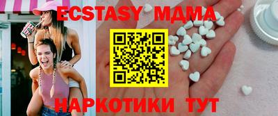 тгк Гай