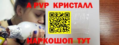 молекула духа Гатчина