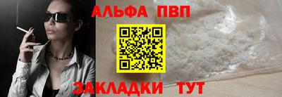 тгк Гай