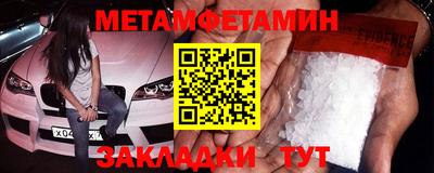 тгк Гай