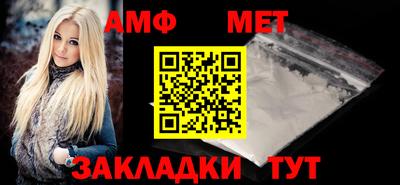 молекула духа Гатчина