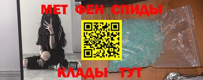 молекула духа Гатчина