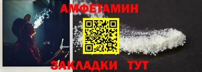 молекула духа Гатчина