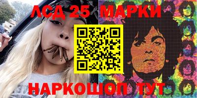молекула духа Гатчина