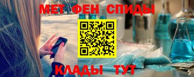молекула духа Гатчина