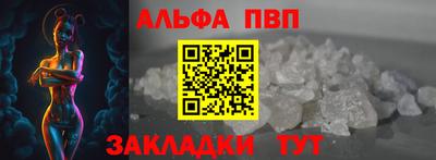 молекула духа Гатчина