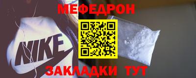 молекула духа Гатчина
