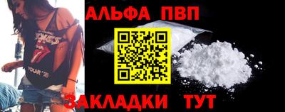 молекула духа Гатчина