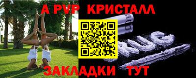 молекула духа Гатчина