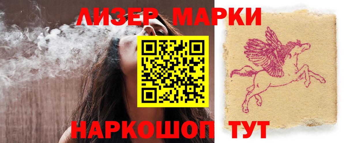 Новоалтайск  LSD-25 экстази кислота  Лсд 25 экстази ecstasy  Вход с VPN 