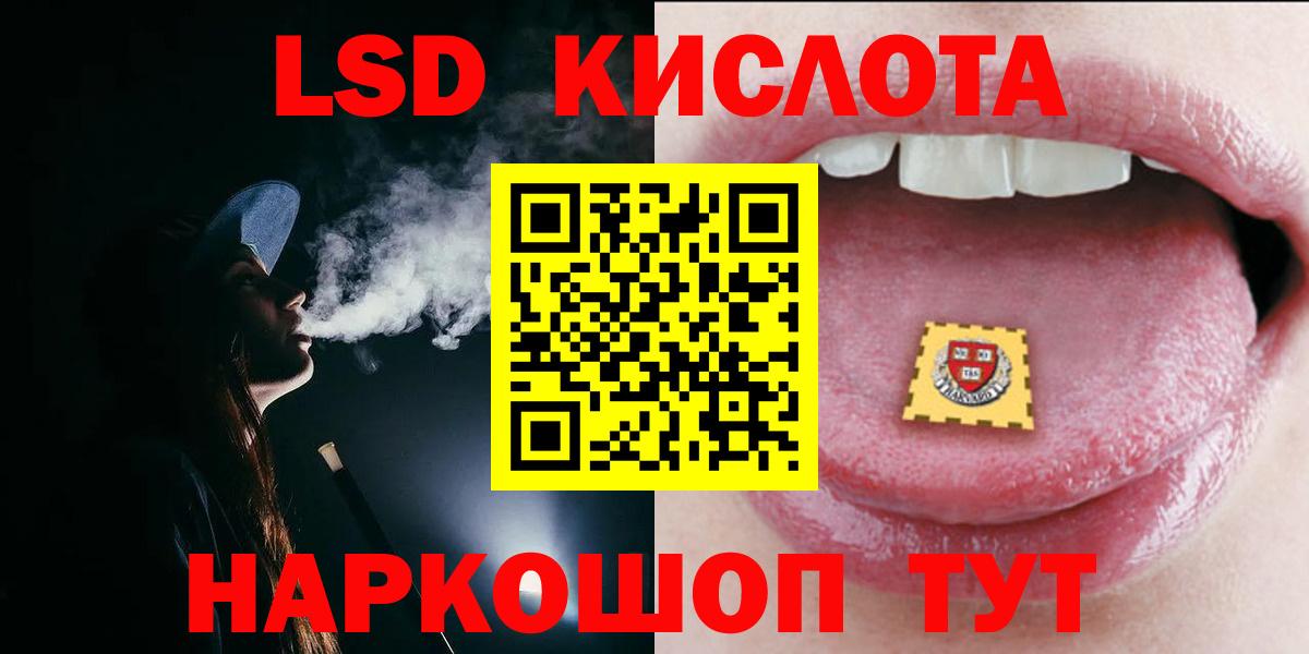 ЛСД экстази ecstasy Новоалтайск