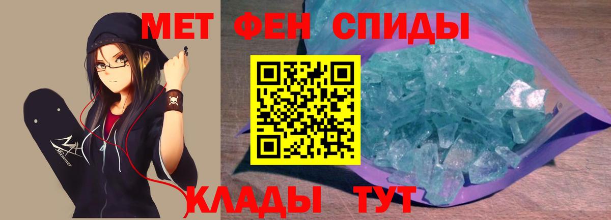 A-PVP Новоалтайск