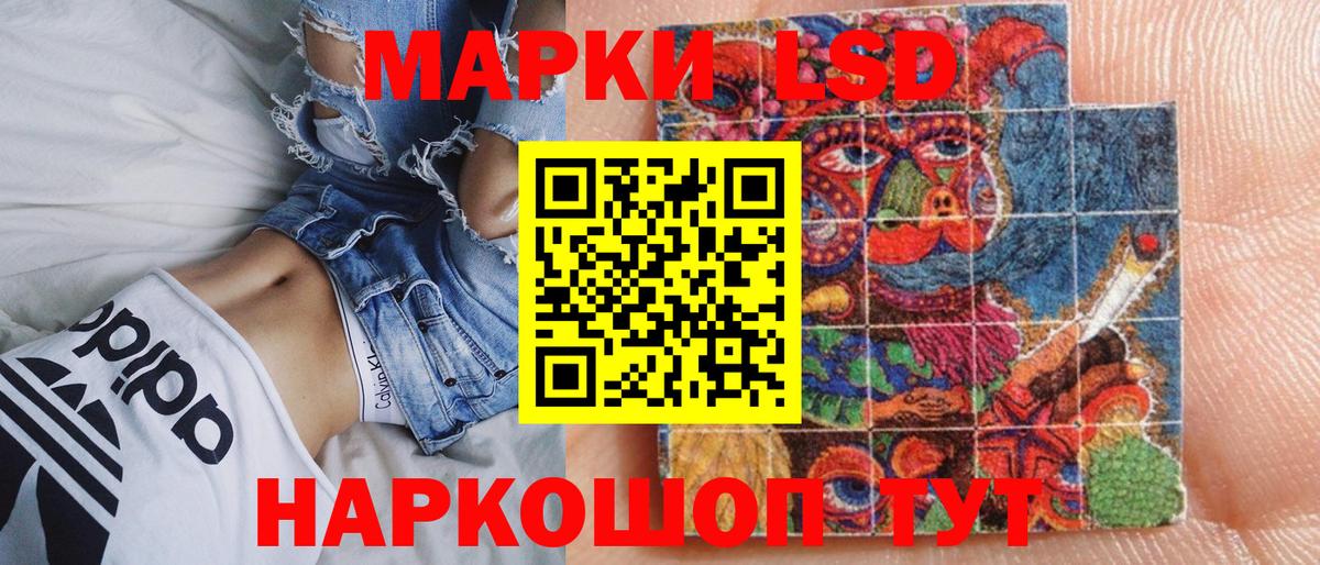 Марки 25I-NBOMe 1,5мг Новоалтайск